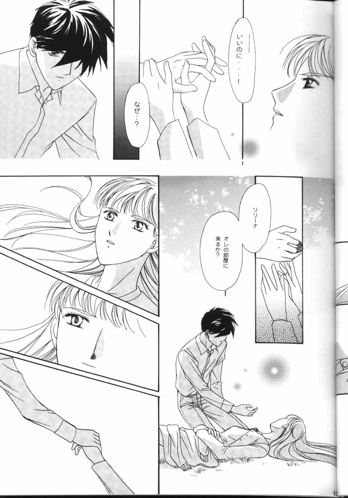 How Fair This Place page 12 full