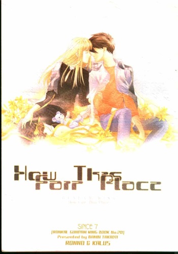 [Ronno and Kalus (Takada Bambi)] How Fair This Place (Gundam Wing) cover