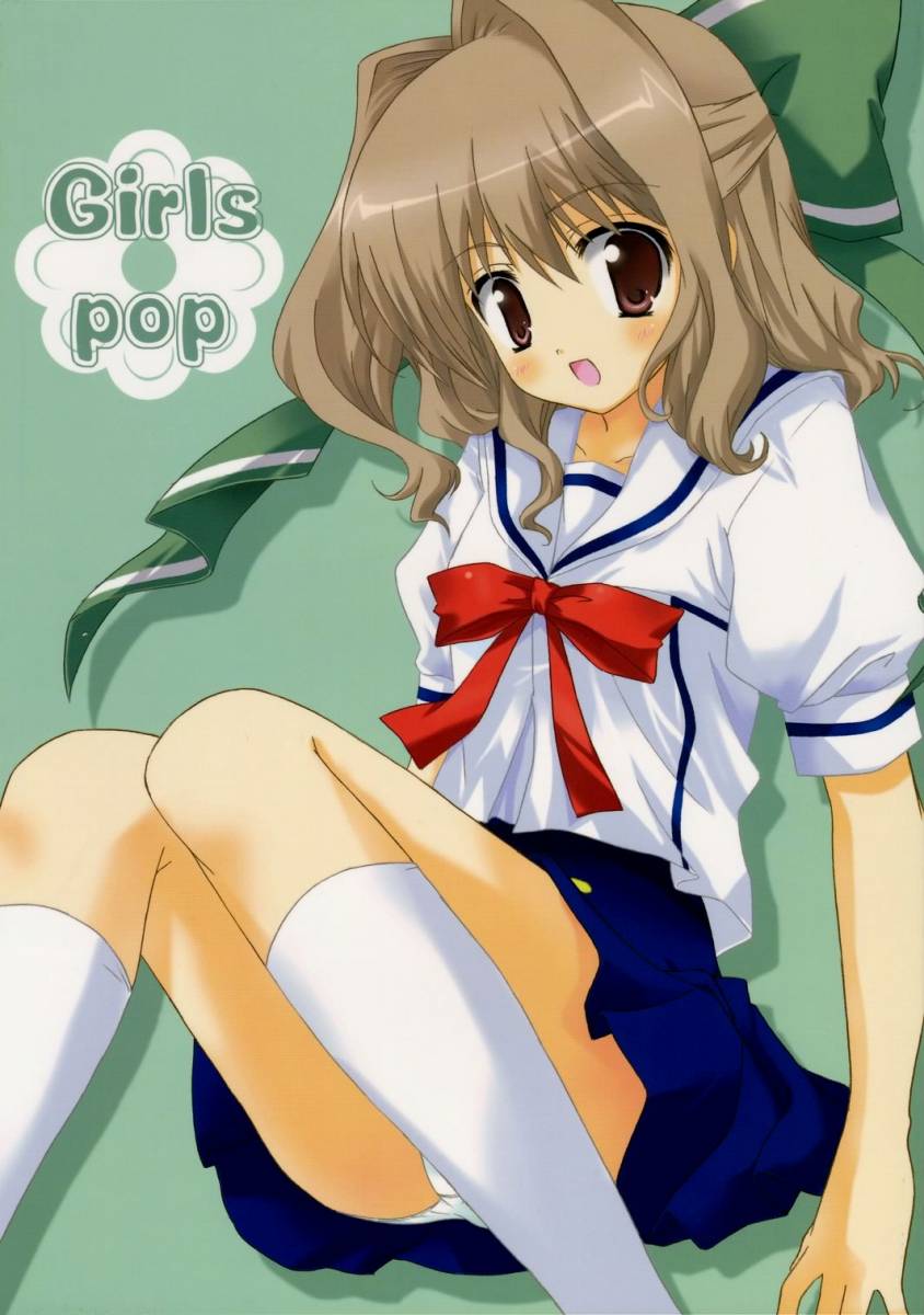 Girls pop page 1 full