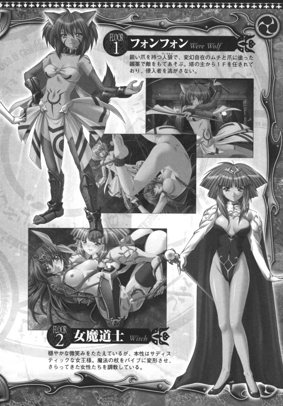 Ikazuchi Senshi Raidy ~Haja no Raikou~ Anthology Comics page 7 full