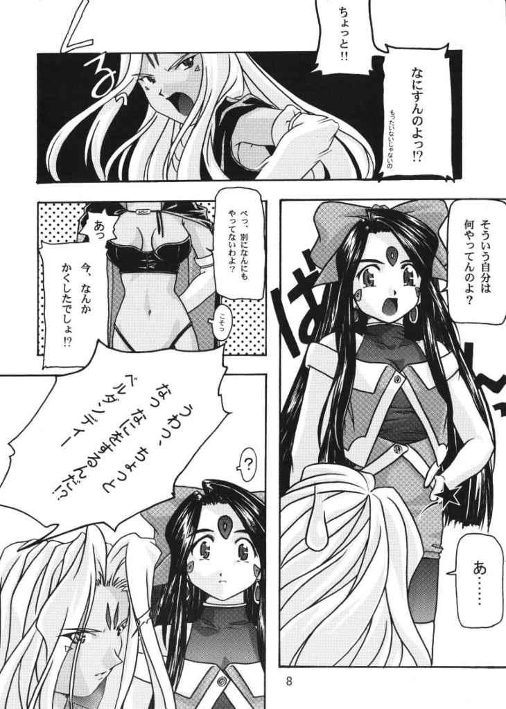 Ao page 7 full