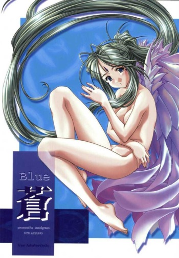 [sandglass (Uyuu Atsuno)] Ao (Ah! My Goddess) cover