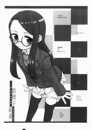 (C71) [Okina Flying Factory (OKINA)] LILICO KUMIKYOKU cover
