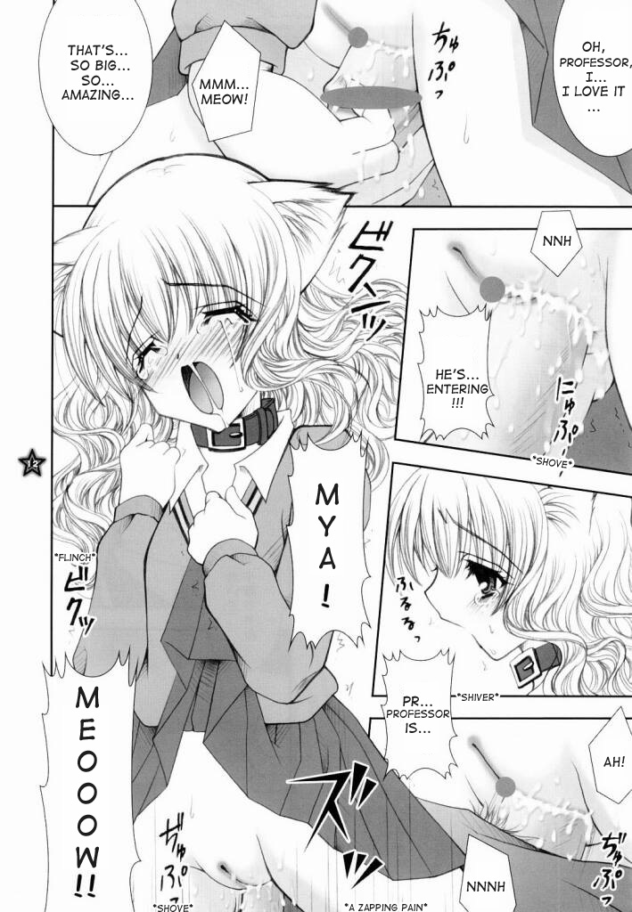 Mahou Shoujo Shiikuron   =DW= page 11 full