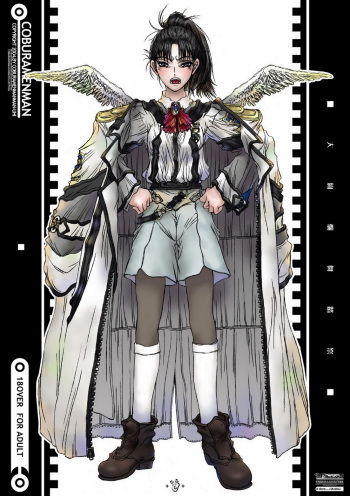 (SC33) [Coburamenman (Uhhii)] Dai Kenran Butou-sai (Gunparade March) cover