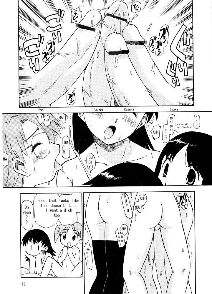 O page 11 full
