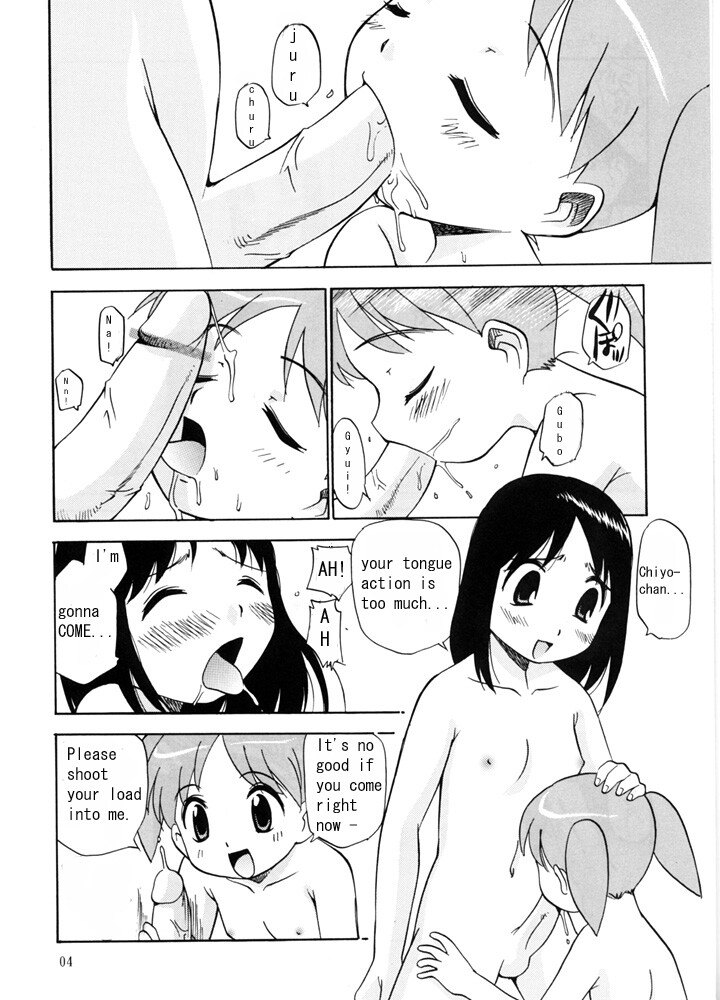 O page 3 full