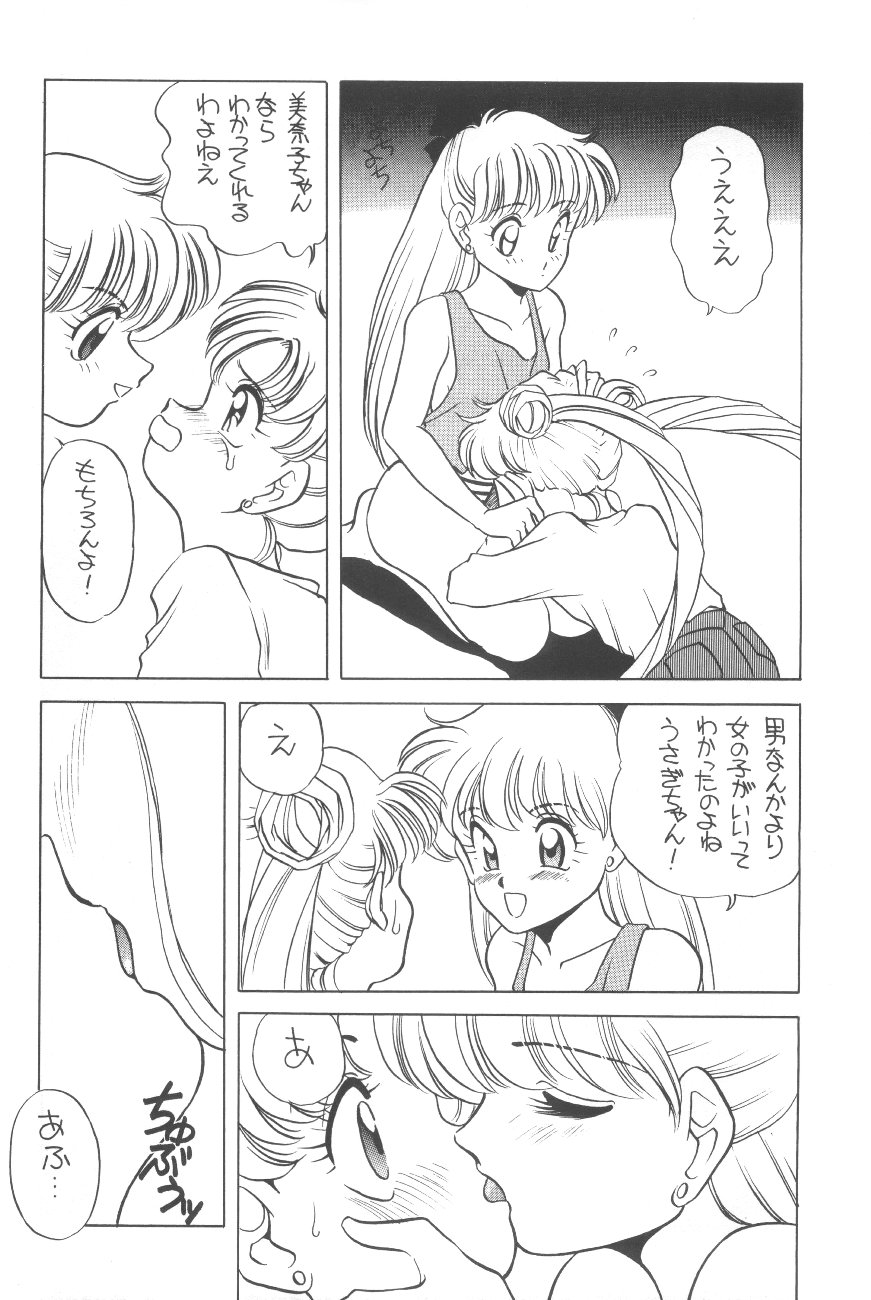 Elfin 8 page 11 full