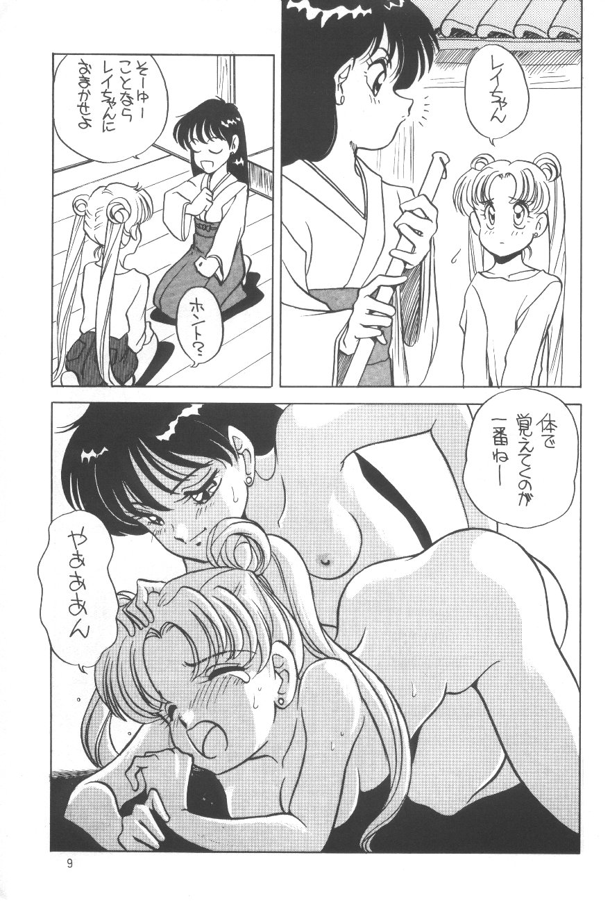 Elfin 8 page 8 full