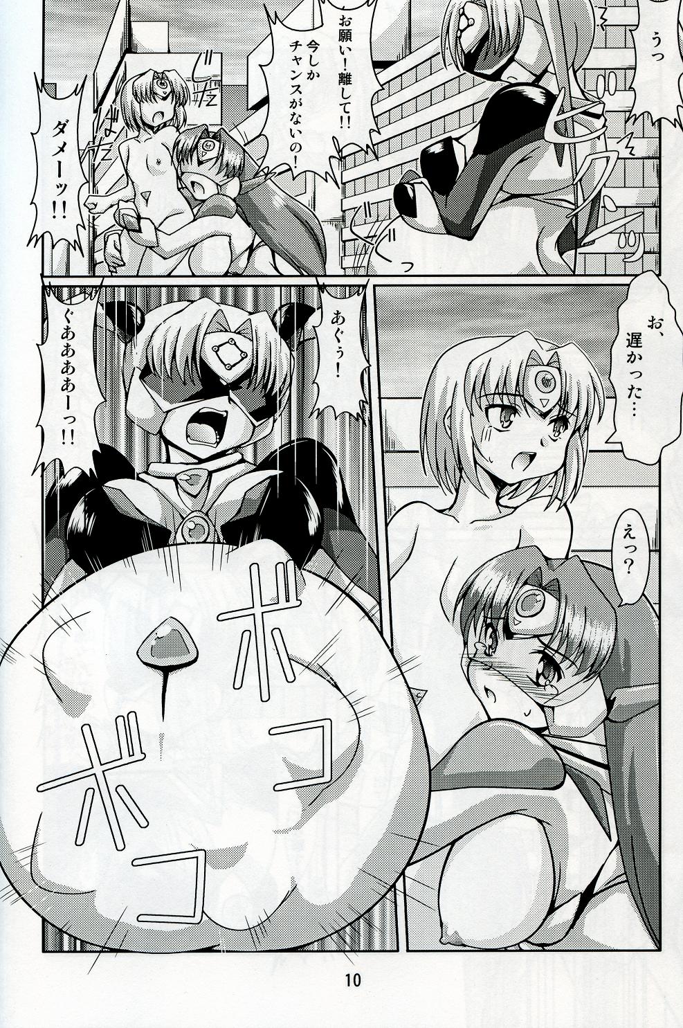 Chou Ninshin Pregnant A to Z page 9 full