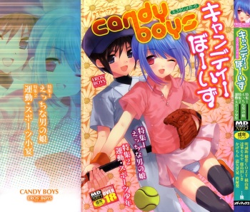 [Anthology] Candy Boys - Ero Shota 6 cover