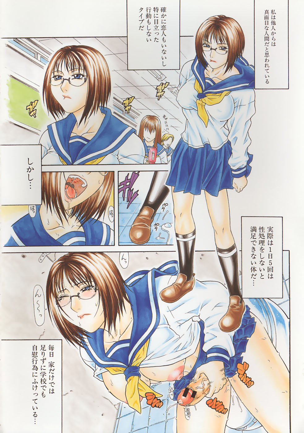 Escape page 6 full