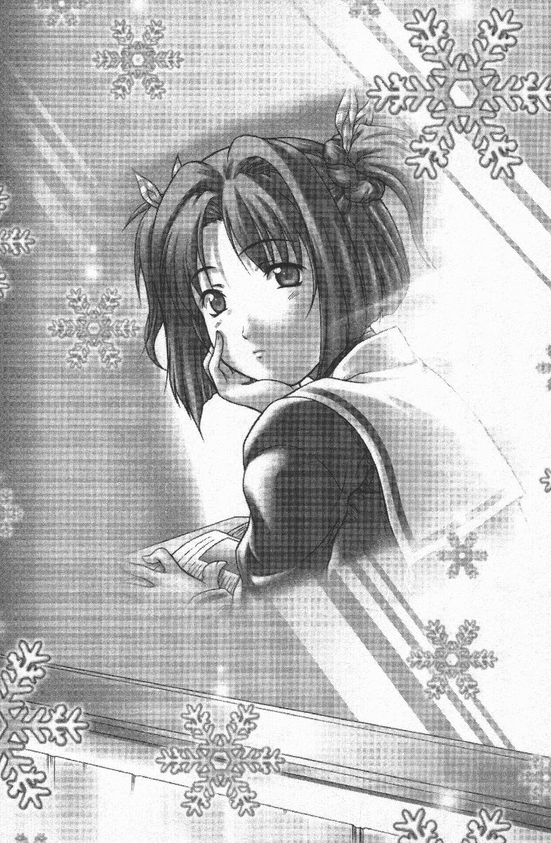 Daisuki Watashi no Onii-chan page 11 full