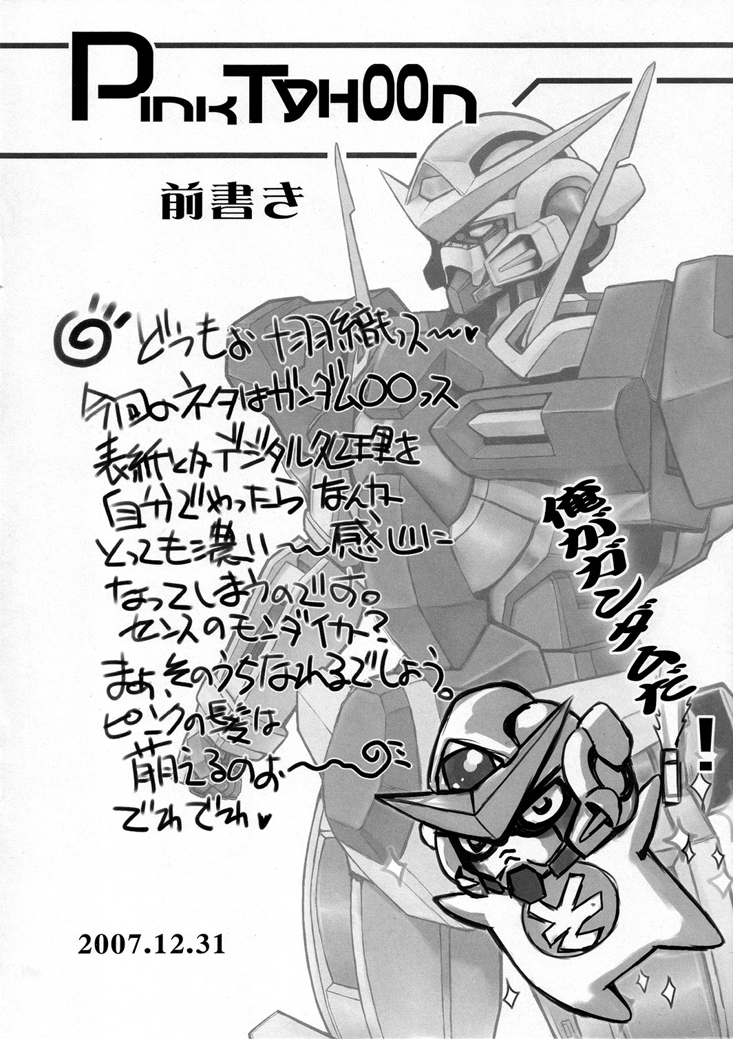 Pink Tyhoon page 2 full