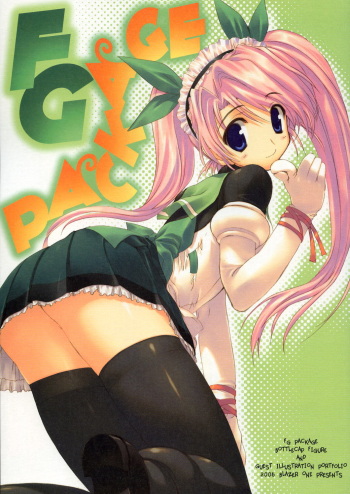 (C70) [Blazer One (Amaduyu Tatsuki)] FG Package (Various) cover