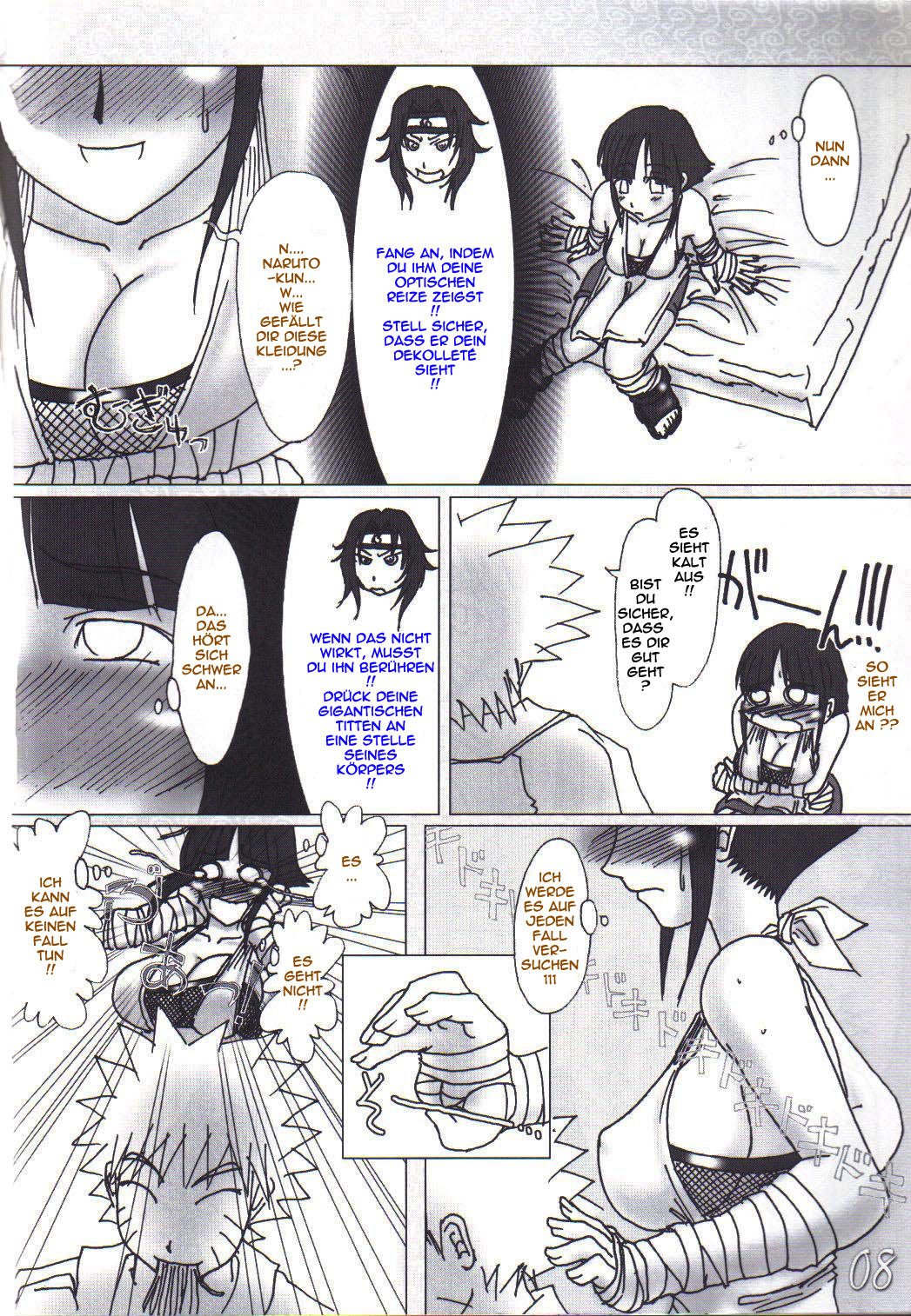 H-Sen vol. 7 page 7 full