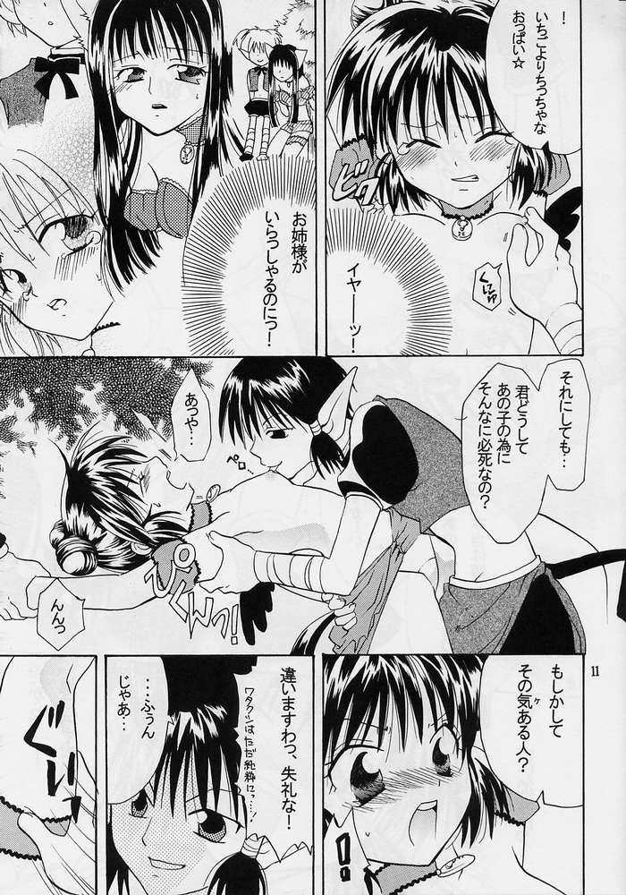 Mew-musu. 2 page 9 full