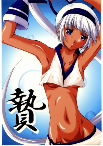 (SC23) [Itsukidou (Touma Itsuki)] Nie (Samurai Shodown) cover