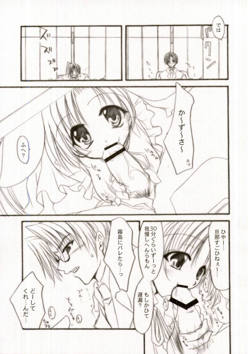 MOEDELI page 6 full