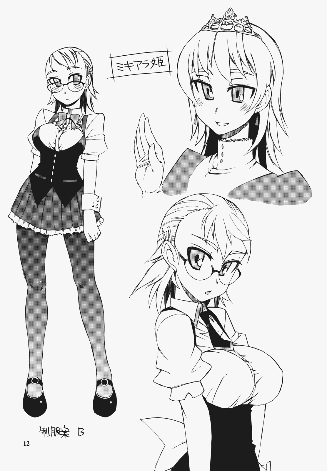Glasses Black + page 11 full