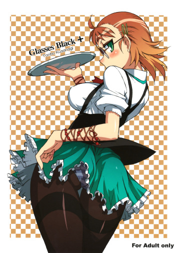[WiNDY WiNG (Kusanagi Tonbo)] Glasses Black + [2008-02-29] cover