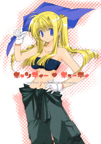 (CosCafe12) [Takanaedoko (Takanae Kyourin)] Candy Cutie (Fullmetal Alchemist) cover