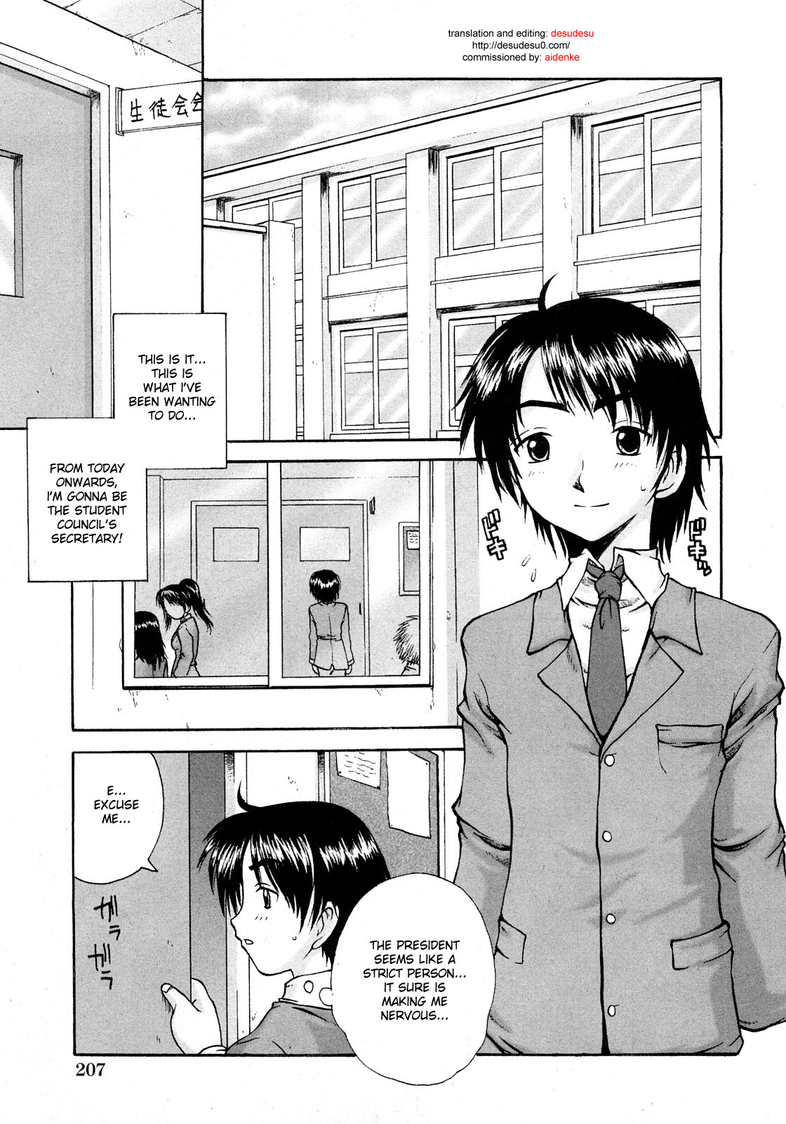 Sweet Seitokai | sweet student council page 1 full