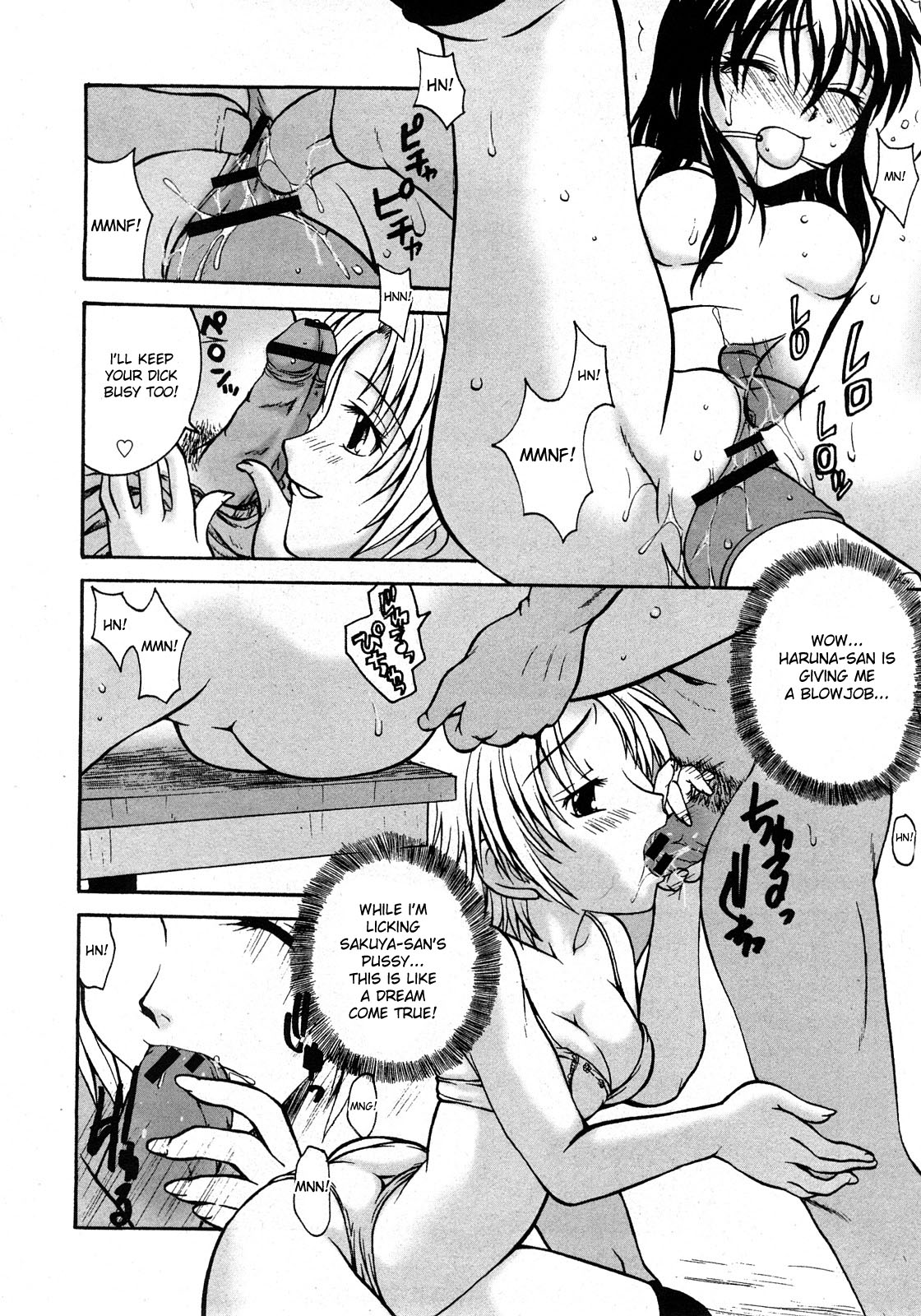 Sweet Seitokai | sweet student council page 12 full