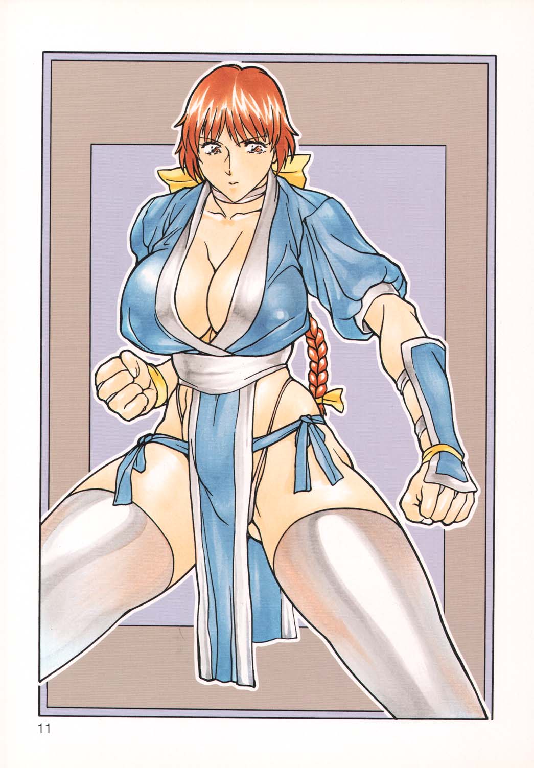 Burajiru 2 Gorippa Colors page 11 full