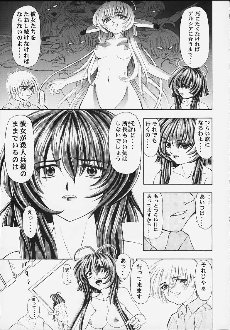 Machine Maiden Iden page 8 full