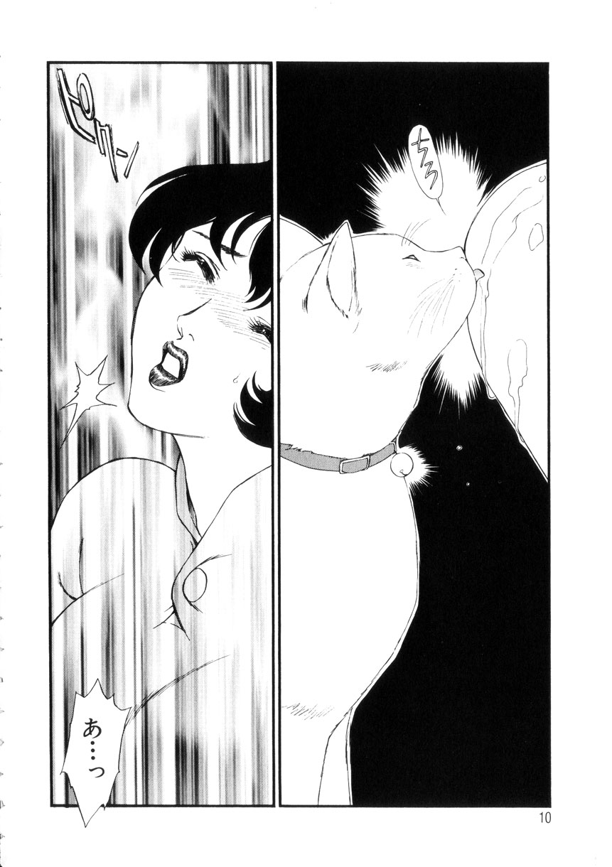 Hitozuma Moyou 4 Yogarizuma page 11 full