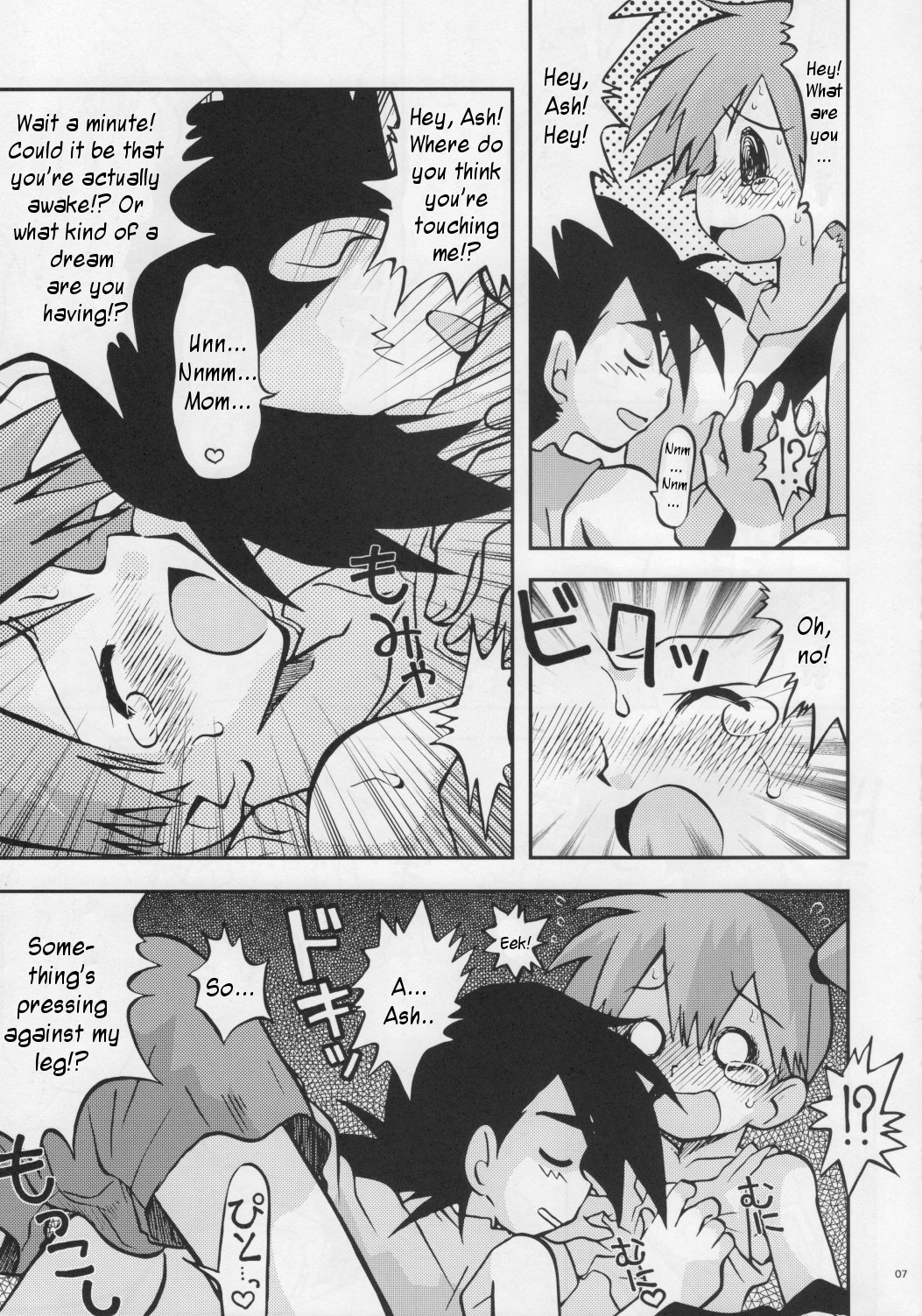 Itsu mo Itsu demo Honki de Ikiteru page 6 full