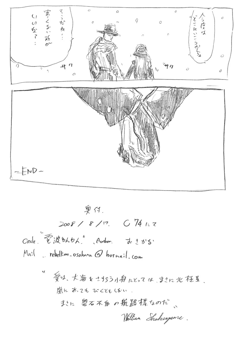 juuto page 10 full