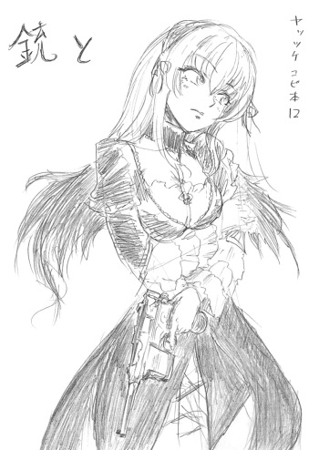 [Dempa Yunyun] juuto cover