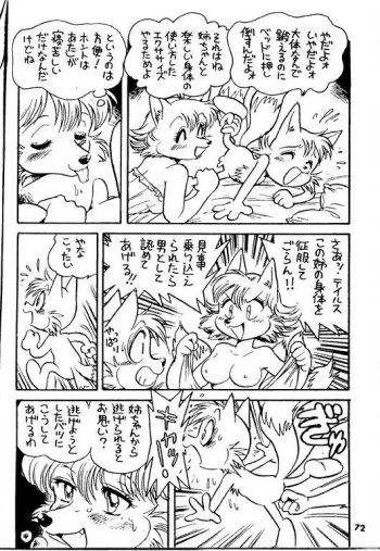 Tails and his Mother cover