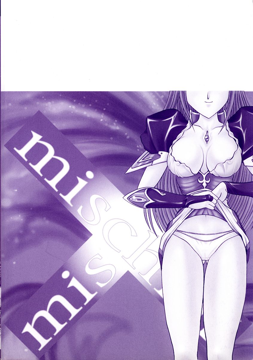 Itazura page 6 full