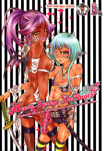 (C69) [Sadistic Mary (Hattori Mitsuka)] Heavy Syrup Dellinger (Bleach) [English] cover