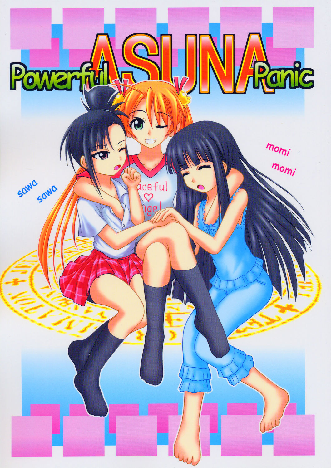 Powerful ASUNA Panic page 1 full