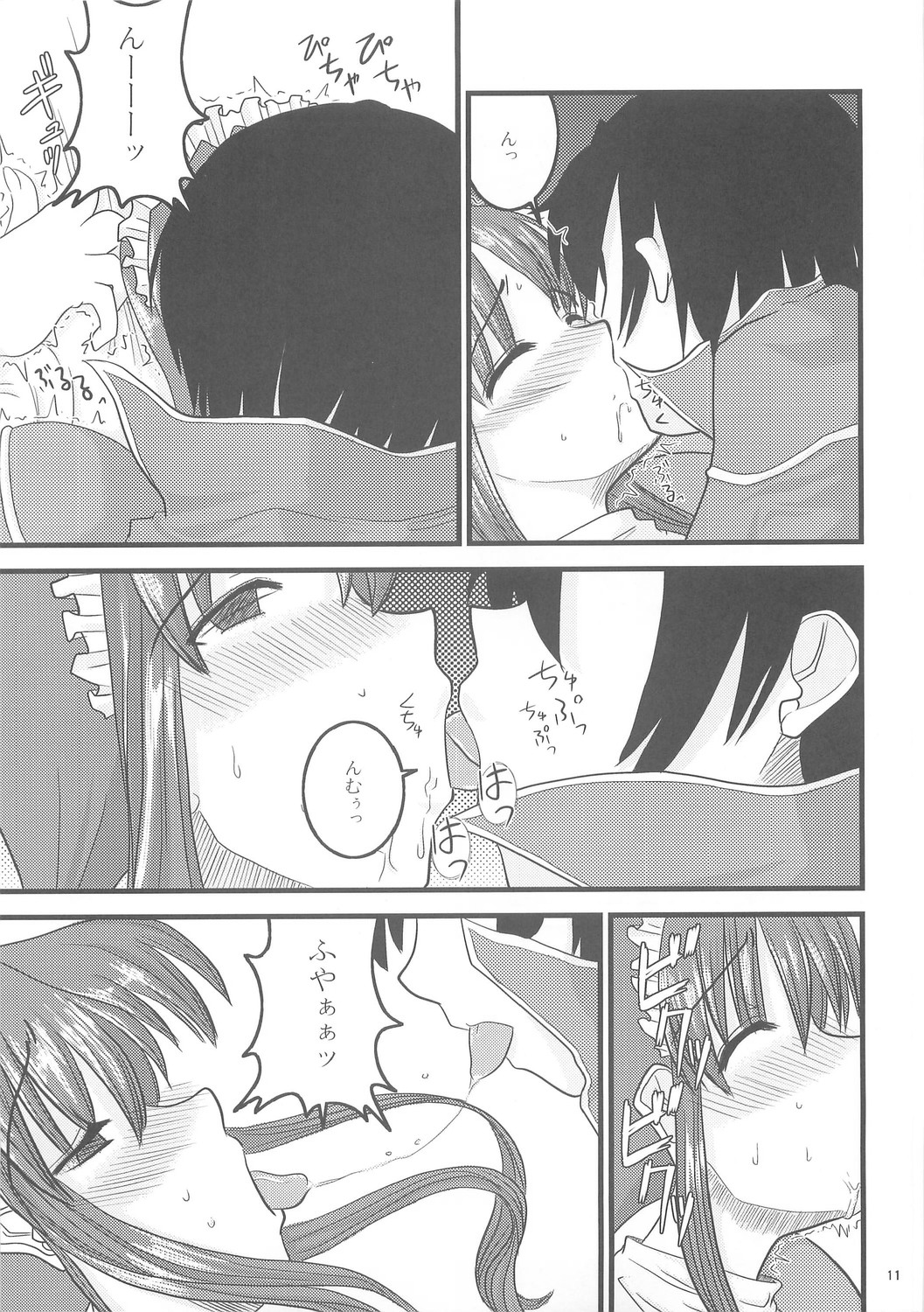 SPI 02 page 11 full