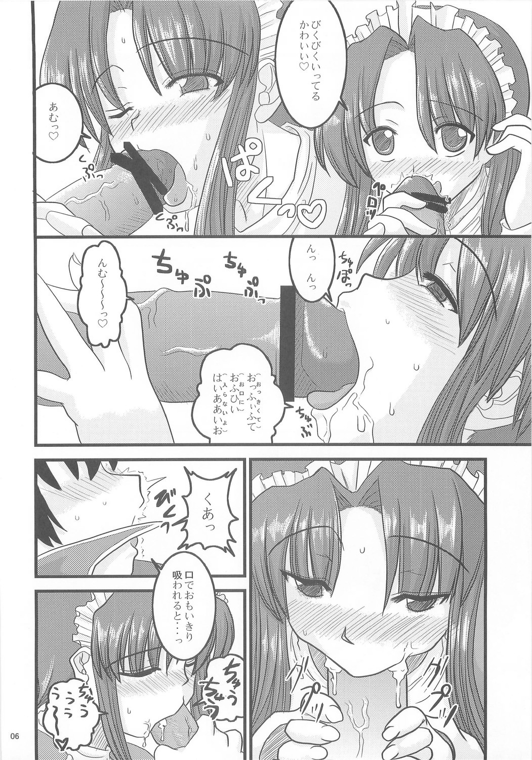 SPI 02 page 6 full