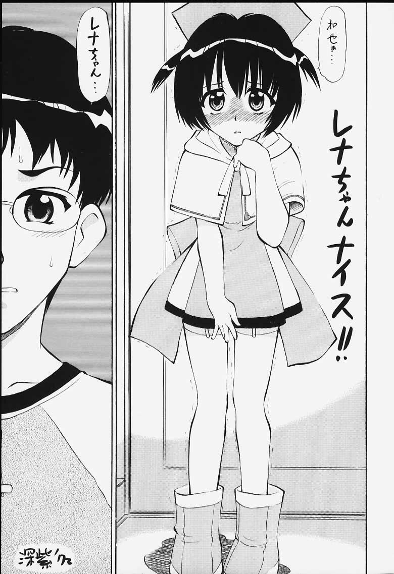 May page 11 full