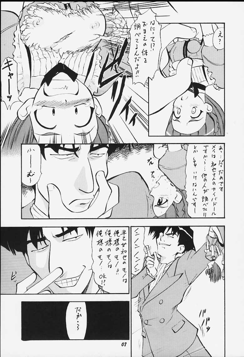 May page 5 full