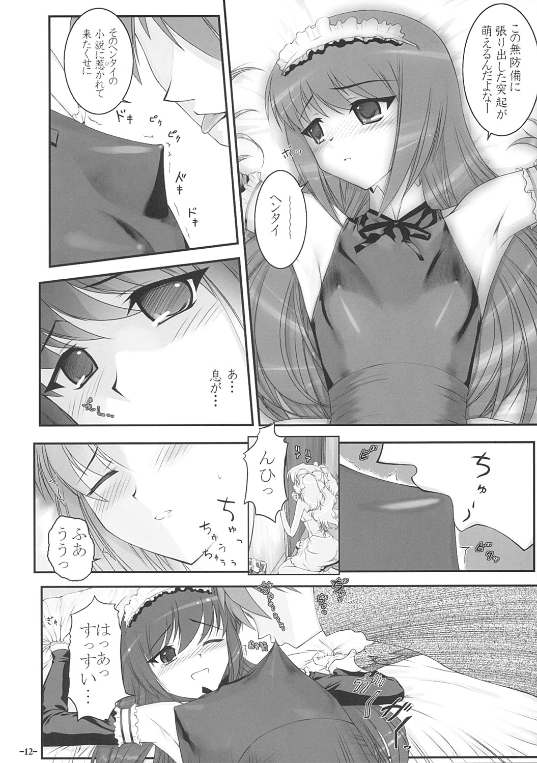 PETIT.MUNI page 11 full