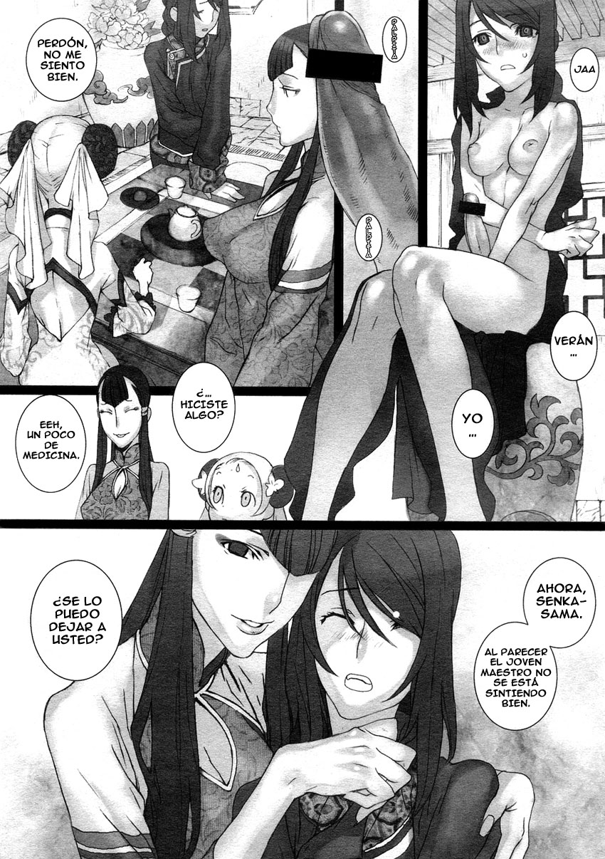 Sakuranbo Yuugi | Juego Cereza page 11 full