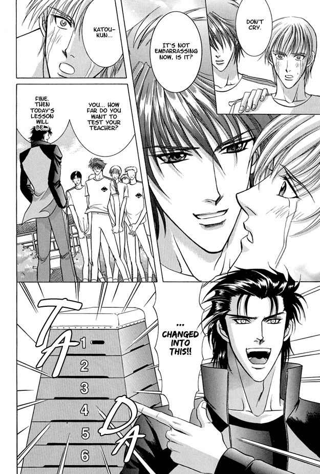 Oshioki Gakuen page 11 full