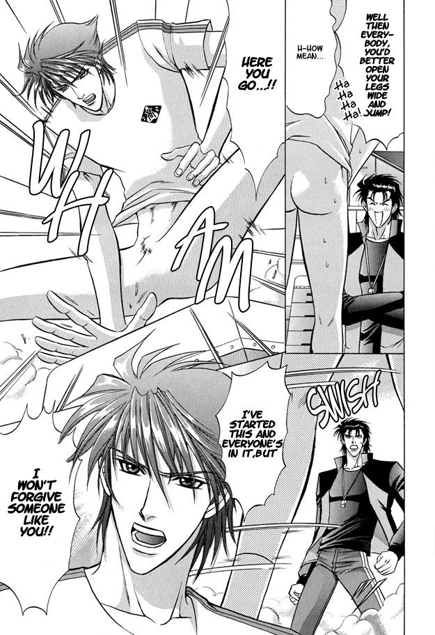 Oshioki Gakuen page 12 full