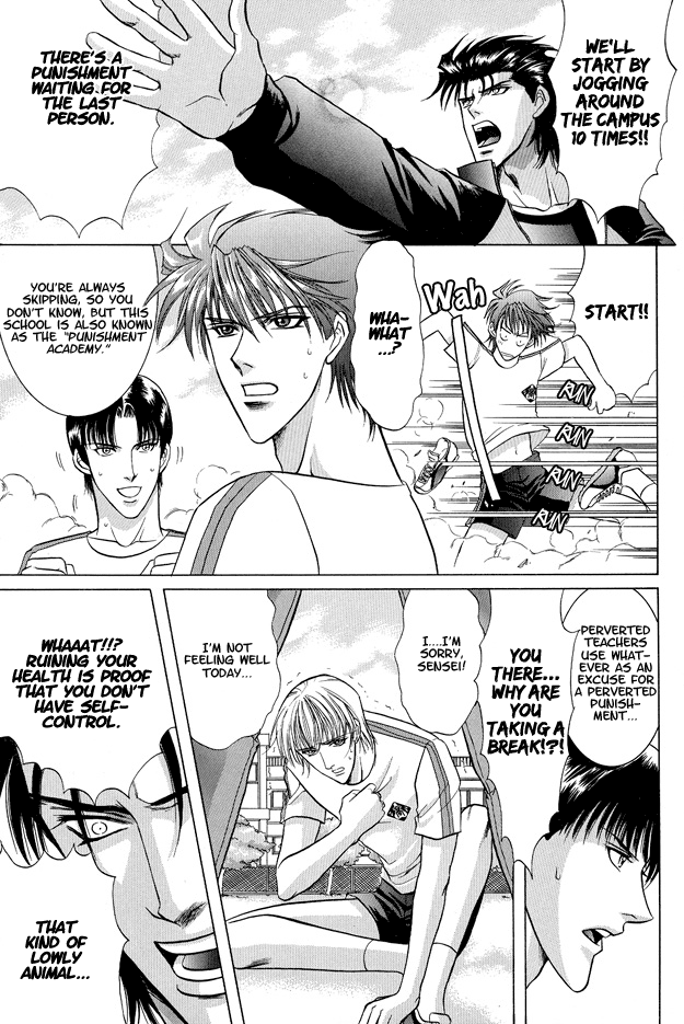 Oshioki Gakuen page 8 full