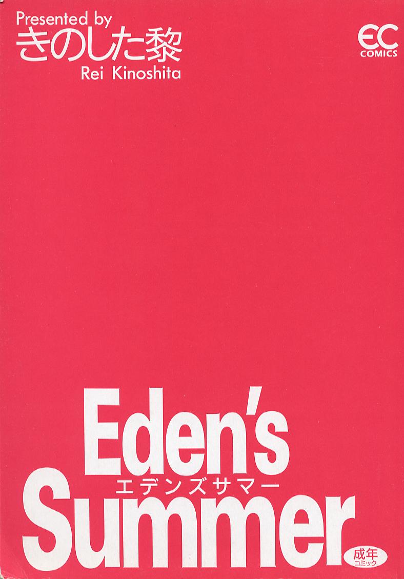 Eden's Summer page 3 full
