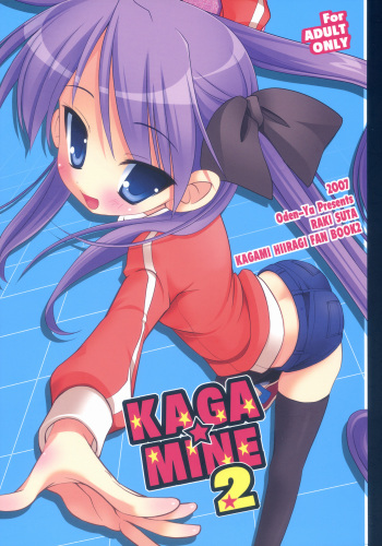 (C72) [Oden-Ya (Misooden)] KAGA MINE 2 (Lucky Star) cover