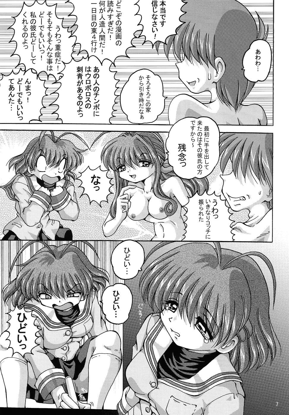 V-TIC31 page 6 full